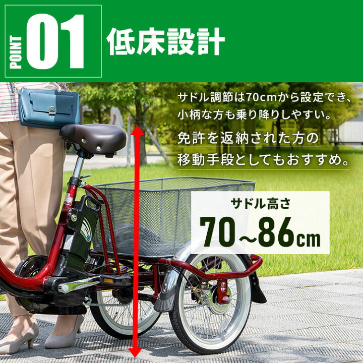 楽天市場】電動自転車 電動アシスト自転車 ペルテック PELTECH 電動 