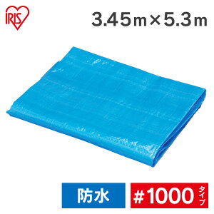 u[V[g B10-3654 3.45×5.3 m V[g Ԍ W[ 䕗 ~u[V[g 䕗΍ ObY AEghA ƒ؉ DIY | ЊQ W[V[g H u[V[g ω BBQ Ɨp