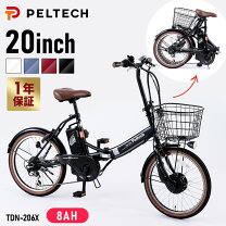 楽天市場】peltech tdn-206の通販