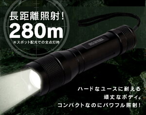 LEDハンディライト1300lmズーム機能付きLWK-1300Zアイリスオーヤマ