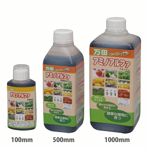 【肥料】植物本来の生命力を引き出す!万田アミノアルファ1000ml万田酵素アミノアルファ1L【ガーデニング/活性剤/液肥/肥料/液体肥料】【がんばろう!宮城】