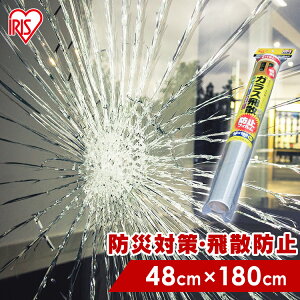 hЃObY nk tB nk΍ObY Uh~tB 480×1800mm KX KXtB h ACXI[} HBF-4818NUh~  hЗpi 䕗 J ЊQ h tB h
