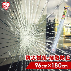 Uh~tB 96×180cm 1 50 KX tB HI KXP[X UVJbgtB O΍  h ЊQ nk 䕗΍ KXtB tB ^ KX AC