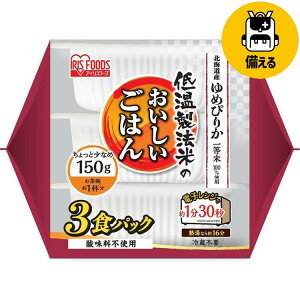 pbN ACXI[} ߂҂肩 150g×3P p^ ቷ@Ă̂͂񂲂͂ pbN 150g pbN gg ͂ pbN͂ gg  ߂҂肩 l炵 