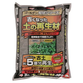 楽天市場 庭 土 再生の通販