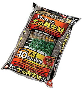 ベランダ 花壇 Diy 培養土 用土の人気商品 通販 価格比較 価格 Com ベランダ 花壇 Diy 培養土 用土の人気商品 通販 価格比較 価格 Com