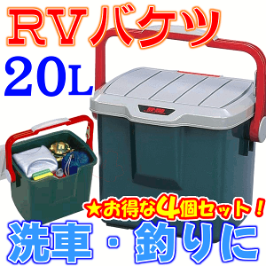 コンテナ おしゃれ 庭の人気商品 通販 価格比較 価格 Com