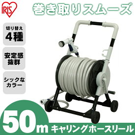 楽天市場 散水 ホース 50mの通販