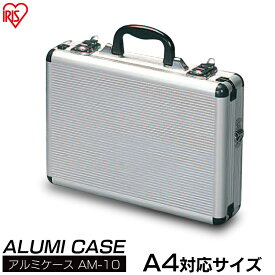 楽天市場 アタッシュケース A4 工具収納 Diy 工具 花 ガーデン Diyの通販