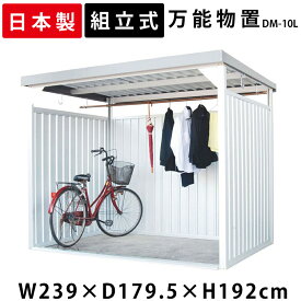 楽天市場 自転車置き場 おしゃれの通販