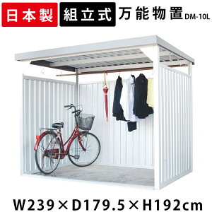 自転車置き場 屋根の通販 価格比較 価格 Com