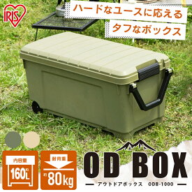 楽天市場 コンテナボックス スポーツ アウトドア の通販