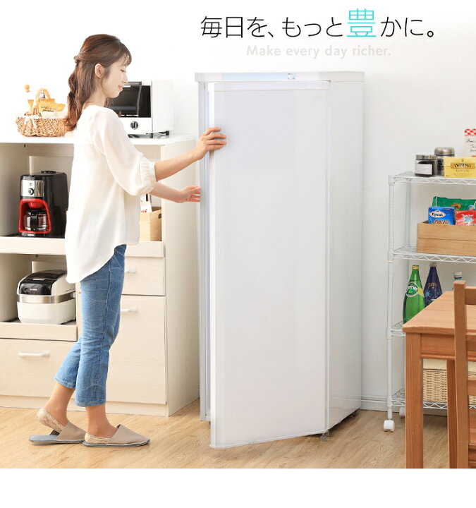 楽天市場】冷凍庫 小型 175L IUSD-18A-W 家庭用 前開き式ノンフロン 