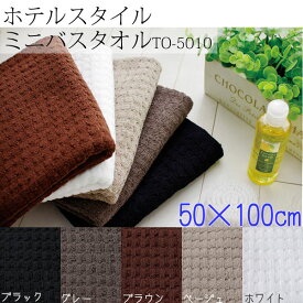 楽天市場 ブラウン バスタオル タオル 日用品雑貨 文房具 手芸の通販 楽天市場 ブラウン バスタオル タオル 日用品雑貨 文房具 手芸の通販
