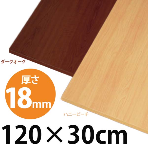 木材 化粧板 - その他の素材・補修材の人気商品・通販・価格比較 