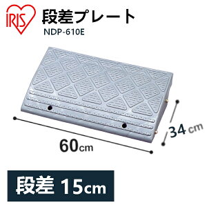 iv[g  15cmi v NDP-610E 60cm iv[g iX[v X[v ԏ i  Ԍ  ֑O  ܂Âh~ ]|h~ oCN ] XN[^[ Ԃ o