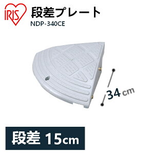 iv[g 15cmi v NDP-340CE R[i[^Cv iv[g iX[v X[v ԏ i  Ԍ  ֑O  ]|h~ oCN ] XN[^[ K[W Op AC