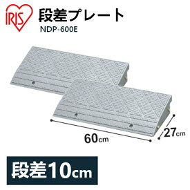 楽天市場 スロープ 花 ガーデン Diy の通販 楽天市場 スロープ 花 ガーデン Diy の通販