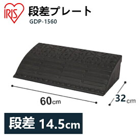 楽天市場 スロープ 花 ガーデン Diy の通販