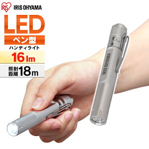 ペンライト Ledの通販 価格比較 価格 Com ペンライト Ledの通販 価格比較 価格 Com
