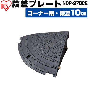 iv[g NDP-270C ubN i10cmΉ R[i[v[g ԏ i X[v  Ԍ   iv[g ܂Âh~ ]|h~ oCN ] K[W グ ֏ Ԃ