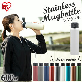 楽天市場 水筒 女の子 600ミリリットルの通販