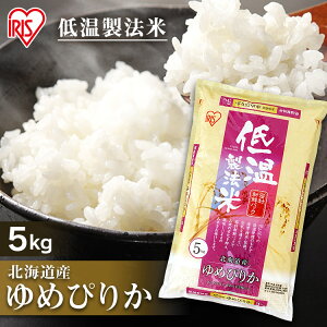 ゆめぴりか 5kgの通販 価格比較 価格 Com ゆめぴりか 5kgの通販 価格比較 価格 Com