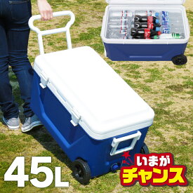 【★釣りにおすすめ！★】クーラーボックス 小型 47QT 45L CB-G001-BL 部活 アウトドア 釣り 小さめ 小さい 中型 軽量 キャスター キャスター付き 冷蔵 クーラー ボックス 小型クーラーボックス ミニクーラーボックス アウトドア用品 キャンプ用品【D】