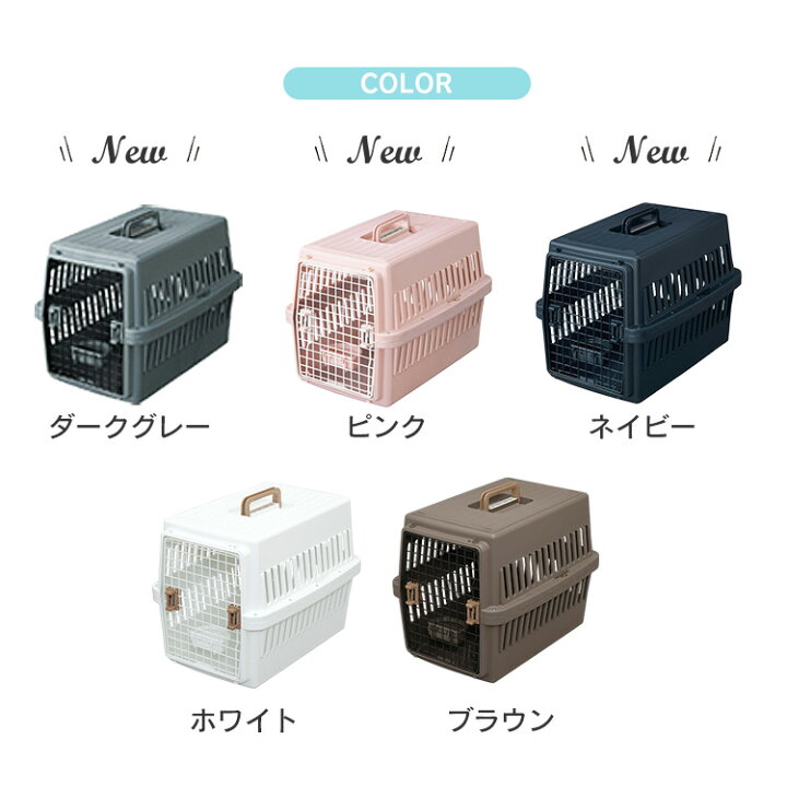 楽天市場】＼新発売／犬 キャリーケース ペットキャリー エアトラベル 