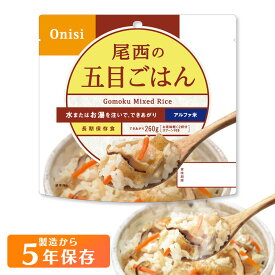 楽天市場 西尾 の ごはんの通販 楽天市場 西尾 の ごはんの通販