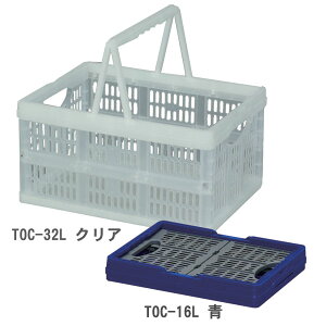 コンテナボックス 折りたたみ取手付き折りたたみコンテナ TOC-32L 32L ブルー クリア 折り畳み ガーデンボックス 園芸 収納 取っ手 ツールボックス ボックスコンテナ 工具箱 工具ケース おもち