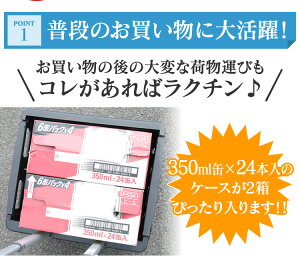 【ショッピングカート】折りたたみキャリーカート【折りたたみコンパクトコンテナカートキャリーカートコロコロカート】ZD-01【D】