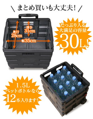 【ショッピングカート】折りたたみキャリーカート【折りたたみコンパクトコンテナカートキャリーカートコロコロカート】ZD-01【D】