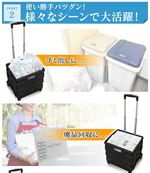 折りたたみキャリーカート【折りたたみコンパクトコンテナカートキャリーカートコロコロカートショッピングカート】ZD-01【D】