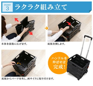 折りたたみキャリーカート【折りたたみコンパクトコンテナカートキャリーカートコロコロカートショッピングカート】ZD-01【D】