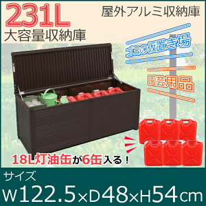 物置き 屋外 灯油タンクの人気商品 通販 価格比較 価格 Com 物置き 屋外 灯油タンクの人気商品 通販 価格比較 価格 Com