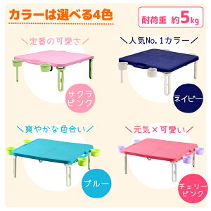 折りたたみレジャーテーブル全4色送料無料バタフライ折り畳み折りたたみ式レジャーテーブルバタフライテーブルアウトドアレジャーキャンプキャンプ用品バーベキューBBQ公園ピクニック運動会コンパクト軽量