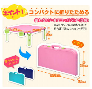 折りたたみレジャーテーブル全4色送料無料バタフライ折り畳み折りたたみ式レジャーテーブルバタフライテーブルアウトドアレジャーキャンプキャンプ用品バーベキューBBQ公園ピクニック運動会コンパクト軽量