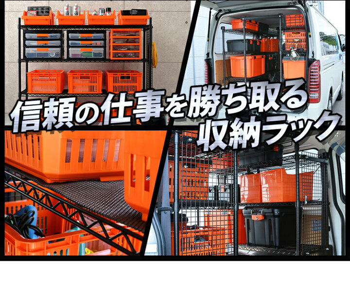 楽天市場 職人の車載ラック Wsr 1412a 車載ラック アイリスオーヤマ 車内収納 車 ブラック 収納 整理 トラック 運搬 軽トラ すっきり 車内 スリム 通路 安全 高さ調節 仕事道具 整理整頓 コンパクト 機能性 小物収納 Diy ハード 工具収納 アウトドア専門店 ソトアソビ