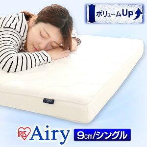 エアリーマットレス Hg90 S マットレス 通販 価格比較 価格 Com