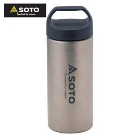 SOTO エアロボトル200 ST-AB20チタンボトル マグボトル 水筒 マイボトル ダブルウォール 200ml 軽量 アウトドア ソト 新富士バーナー 【B】