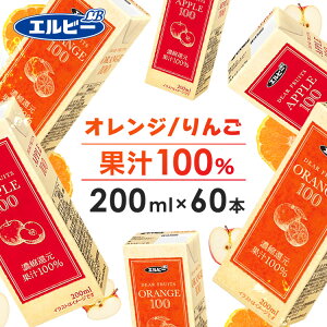 y60{z pbN W[X  200ml ʏ`100%   S ʏ` W[X ZkҌ SW[X 񂲃W[X pbN e Gr[ ܂Ƃߔ APPLE ORANGE ys