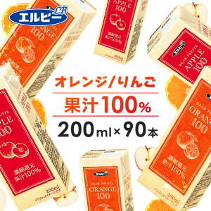 y90{z pbN W[X  200ml 100ʏ`   S ʏ` W[X ZkҌ SW[X 񂲃W[X pbN e Gr[ APPLE ORANGE ysz