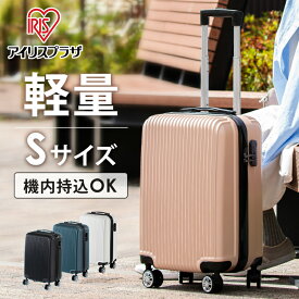 ＼アイリスプラザオリジナルモデル★高評価頂いてます！／【機内持込み可能！】スーツケース 機内持ち込み かわいい 軽量 Sサイズキャリーケース S sサイズ ダブルキャスター 出張 韓国 台湾 ハワイ ヨーロッパ ブラック ネイビー ホワイト ベージュ PMD-S1【D】