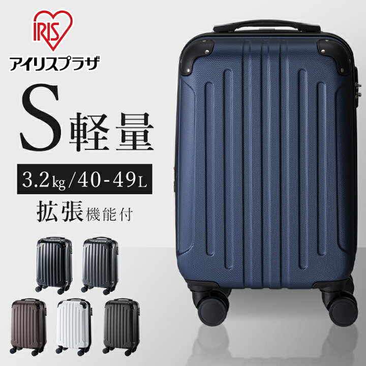 楽天市場】スーツケース sサイズ 拡張 TSAロック キャリーケース 
