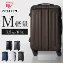 スーツケース mサイズ m 軽量 TSA 拡張機能送料無料 キャリーケース 容量63L 3.6kg キャリーバッグ 超軽量 旅行 出張 拡張 TSAロック ダイヤル式 ダブルキャスター ABS樹脂 ポリカーボネート バッグ kd−sck