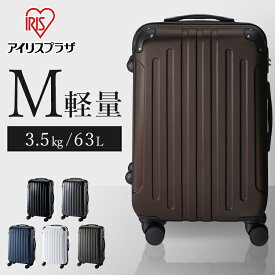 スーツケース Mサイズ 軽量 TSA キャリーケース M サイズ 63L 3.6kg キャリーバッグ 軽量 韓国 台湾 ハワイ ヨーロッパ 旅行 出張 TSAロック ダイヤル式 ダブルキャスター ABS樹脂 ポリカーボネート kd－sck