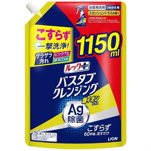 C Ȃ ӂ bNvX oX^uNWO CIvX XJbVVgX̍ ߂pTCY 1150ml 1852oXN 炸  C C| 