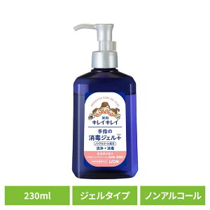 pՕi q ×pi mAR[ LCLC pw̏ŃWFvX { 230ml 333qpi WF ŗp Ȃ ꂢꂢ nhWF oCۏ |v ǂ 