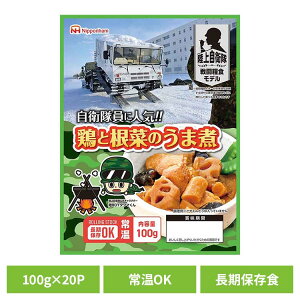 qɐlC!! {ƍ؂̂܎100g×20pbNy퉷z 902002598H h hАH 퉷 ۑ ~ [OXgbN d  Mtg {n yTDzyBz ysz